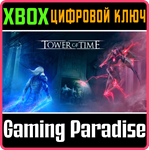 *TOWER OF TIME*XBOX ONE/X|S*КЛЮЧ*