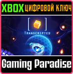 *TRANSCRIPTED*XBOX ONE/X|S*КЛЮЧ*