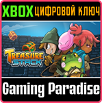 *TREASURE STACK*XBOX ONE/X|S*КЛЮЧ*