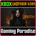 *TRUTH*XBOX X|S*КЛЮЧ*