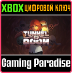 *TUNNEL OF DOOM*XBOX ONE/X|S*КЛЮЧ*