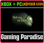 *TYD WAG VIR NIEMAND*XBOX ONE/X|S+ПК*КЛЮЧ*