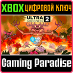 *ULTRAGOODNESS 2*XBOX ONE/X|S*КЛЮЧ*