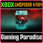 *ULTRATRON*Xbox *КЛЮЧ*