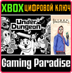 *UNDERDUNGEON + CYBER PROTOCOL*XBOX ONE/X|S*КЛЮЧ*