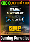 *UNDERWATER AND SEAFARING DUO*XBOX ONE/X|S*КЛЮЧ