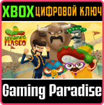 *UNNAMED FIASCO*XBOX ONE/X|S*КЛЮЧ*