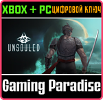 *UNSOULED*XBOX ONE/X|S+ПК*КЛЮЧ*