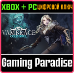 *VAMBRACE: COLD SOUL*XBOX ONE/X|S+ПК*КЛЮЧ*