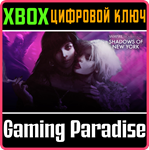 *VAMPIRE: THE MASQUERADE - SHADOWS OF NEW YORK*XBOX*