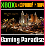 *VEGAS TALES*XBOX ONE/X|S*КЛЮЧ*
