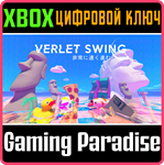 *VERLET SWING*XBOX ONE/X|S*КЛЮЧ*