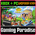 *VIRTUAL FAMILIES COOK OFF: CHAPTER 1 LET´S*XBOX+ПК*КОД