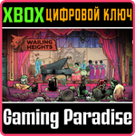 *WAILING HEIGHTS*XBOX ONE/X|S*КЛЮЧ*