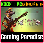 *WAR THEATRE*ПК MICROSOFT STORE*КЛЮЧ*