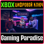 *WE SHOULD TALK.*XBOX ONE/X|S*КЛЮЧ*
