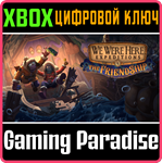 *WE WERE HERE EXPEDITIONS: THE FRIENDSHIP*XBOX *КЛЮЧ