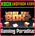 *WHAT THE BOX?*XBOX ONE/X|S*КЛЮЧ*