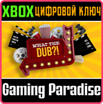 *WHAT THE DUB?!*XBOX ONE/X|S*КЛЮЧ*