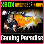 *WHITESTONE*XBOX ONE/X|S*КЛЮЧ*