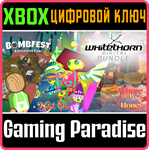 *WHITETHORN CASUAL BUNDLE*XBOX ONE/X|S*КЛЮЧ*