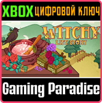 *WITCHY LIFE STORY*XBOX SERIES X|S*КЛЮЧ*