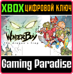 *WONDER BOY: THE DRAGON´S TRAP*XBOX ONE/X|S*КЛЮЧ