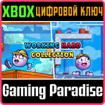 *WORKING HARD COLLECTION*XBOX ONE/X|S*КЛЮЧ*