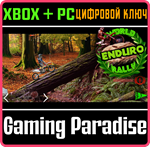 *WORLD ENDURO RALLY*(PC WIN)*КЛЮЧ*