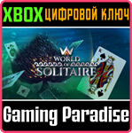 *WORLD OF SOLITAIRE*XBOX ONE/X|S*КЛЮЧ*