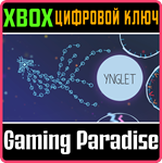 *YNGLET*XBOX ONE/X|S*КЛЮЧ*