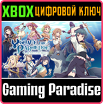 *YOHANE THE PARHELION -BLAZE IN THE DEEPBLUE*XBOX*КЛЮЧ