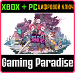 *YOUNG SOULS*XBOX ONE/X|S+ПК*КЛЮЧ*