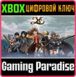 *YS ORIGIN*XBOX ONE/X|S*КЛЮЧ*