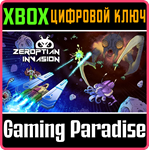 *ZEROPTIAN INVASION*XBOX ONE/X|S*КЛЮЧ*
