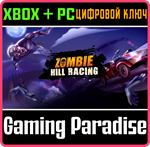 *ZOMBIE HILL RACING*XBOX ONE/X|S+ПК*КЛЮЧ*