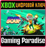 *ZOMBIE SOUP*XBOX X|S*КЛЮЧ*