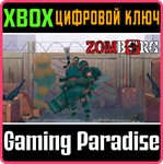 *ZOMBORG*XBOX ONE/X|S*КЛЮЧ*