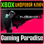 *FLASHBACK 2*XBOX X|S*КЛЮЧ*