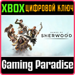 *GANGS OF SHERWOOD*XBOX SERIES X|S*КЛЮЧ*