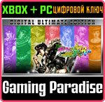 *JOJO´S BIZARRE ADVENTURE: ALL-STAR BATTLE R ULTIM*XBOX