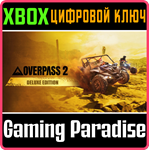 *OVERPASS 2 DELUXE EDITION*XBOX X|S*КЛЮЧ*
