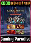 *KING´S BOUNTY II - DAY ONE EDITION PACK*XBOX ONE/X|S*