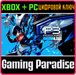 *PERSONA 3 RELOAD*XBOX ONE/X|S+ПК*КЛЮЧ*