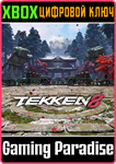 *TEKKEN 8 - GENMAJI TEMPLE DLC*XBOX X|S*КЛЮЧ*