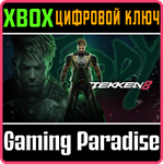 *TEKKEN 8 - EDDY GORDO*DLC XBOX X|S*КЛЮЧ*