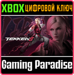 *TEKKEN 8 - LIDIA SOBIESKA*XBOX X|S*КЛЮЧ*