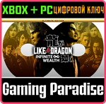 *LIKE A DRAGON: INFINITE WEALTH ULTIMATE *XBOX + WIN*