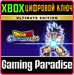*DRAGON BALL: SPARKING! ZERO ULTIMATE *XBOX X|S КЛЮЧ*