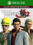 *YAKUZA KIWAMI 2 CLAN CREATOR BUNDLE*XBOX ONE/X|S*КЛЮЧ